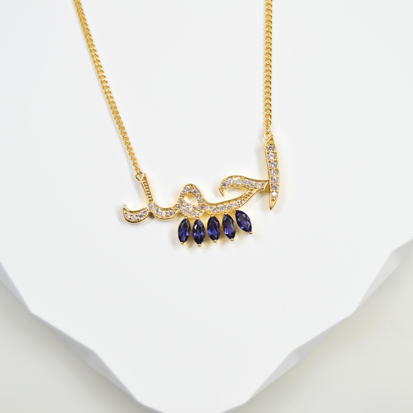 Arabic Name Gemstone Necklace