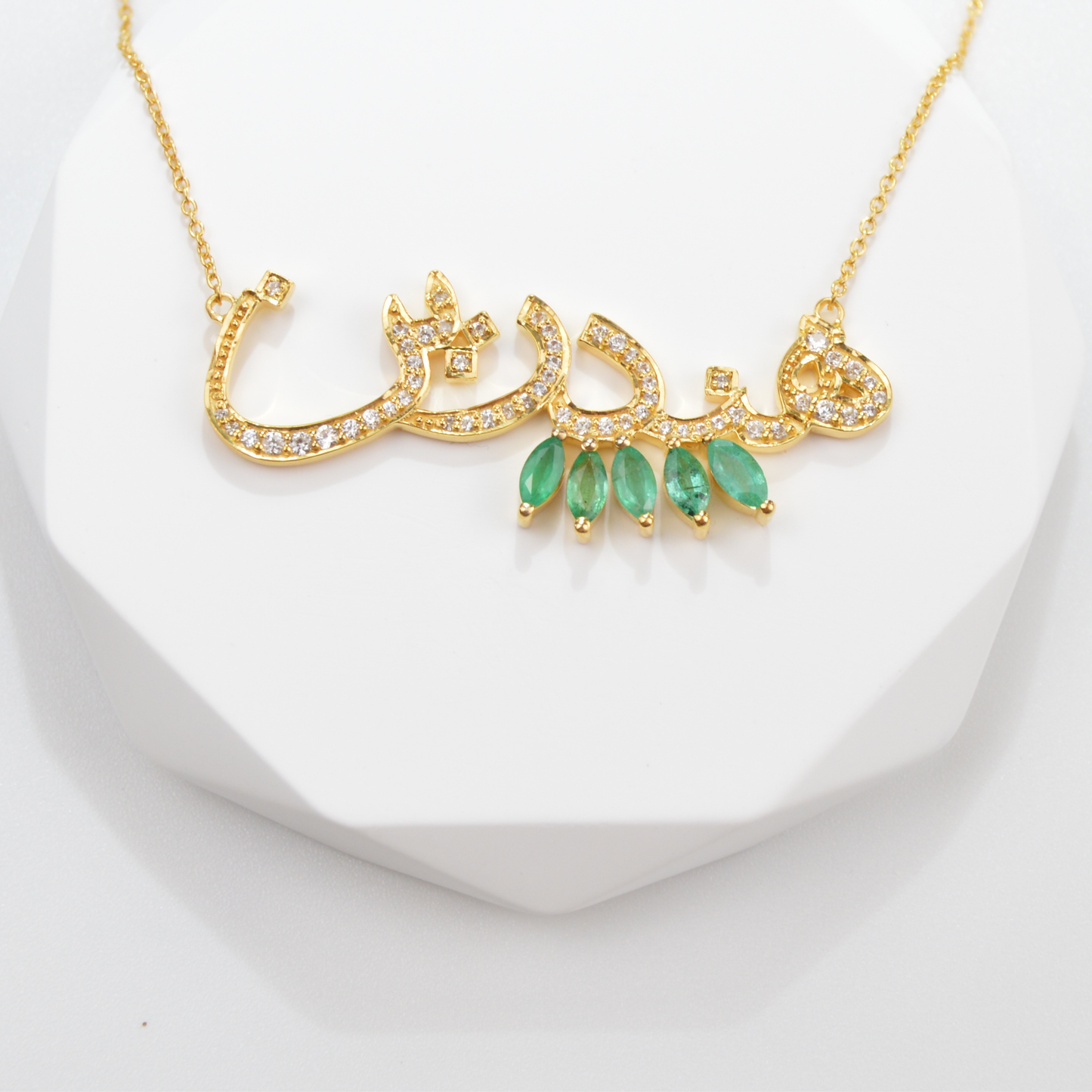 Arabic Name Gemstone Necklace