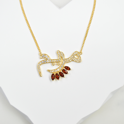 Arabic Name Gemstone Necklace