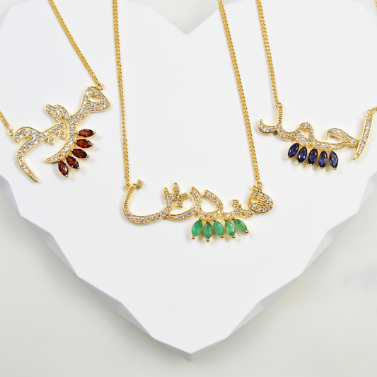 Arabic Name Gemstone Necklace