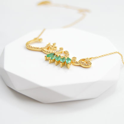 Arabic Name Gemstone Necklace